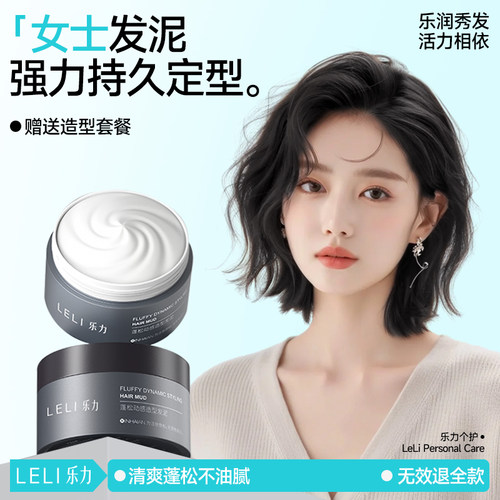 【热销100W+】女士头发造型神器