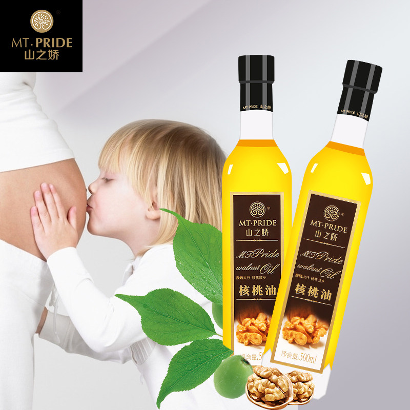 [山之娇旗舰店DHA,核桃油]【山之娇_500ml瓶】母婴核桃油热月销量2件仅售158元