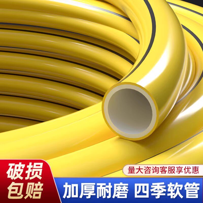 家用洗车水管软管套装高压水枪配件汽车清洗工具花园浇花喷水管