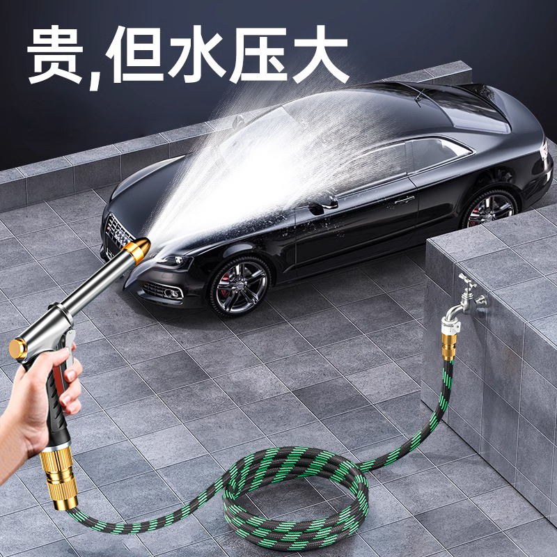 【全金属水枪】强力增压