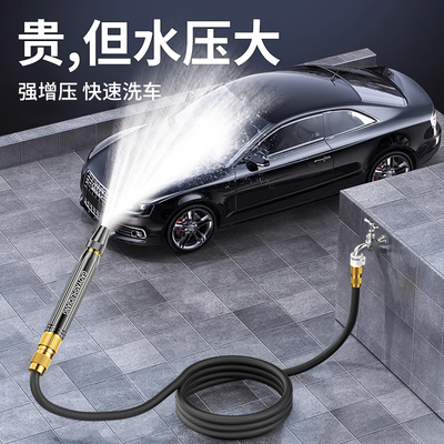 德国洗车水枪家用高压神器