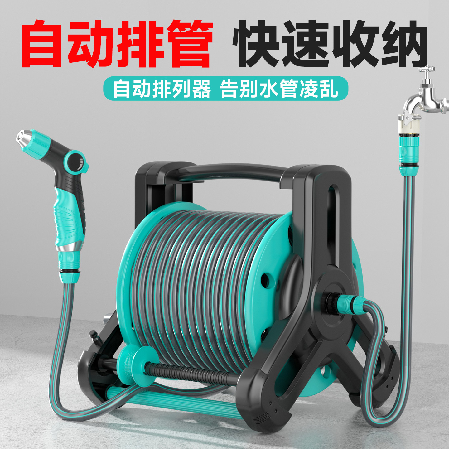 洗车高压水枪泡沫喷枪水管软管收卷器浇花神器洗地家用强力洗院子