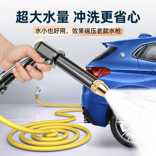 高压洗车水枪家用喷头工具