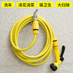 水管软管冲阳台院子喷头接水龙头家用自来水浇花专用高压水枪洗车