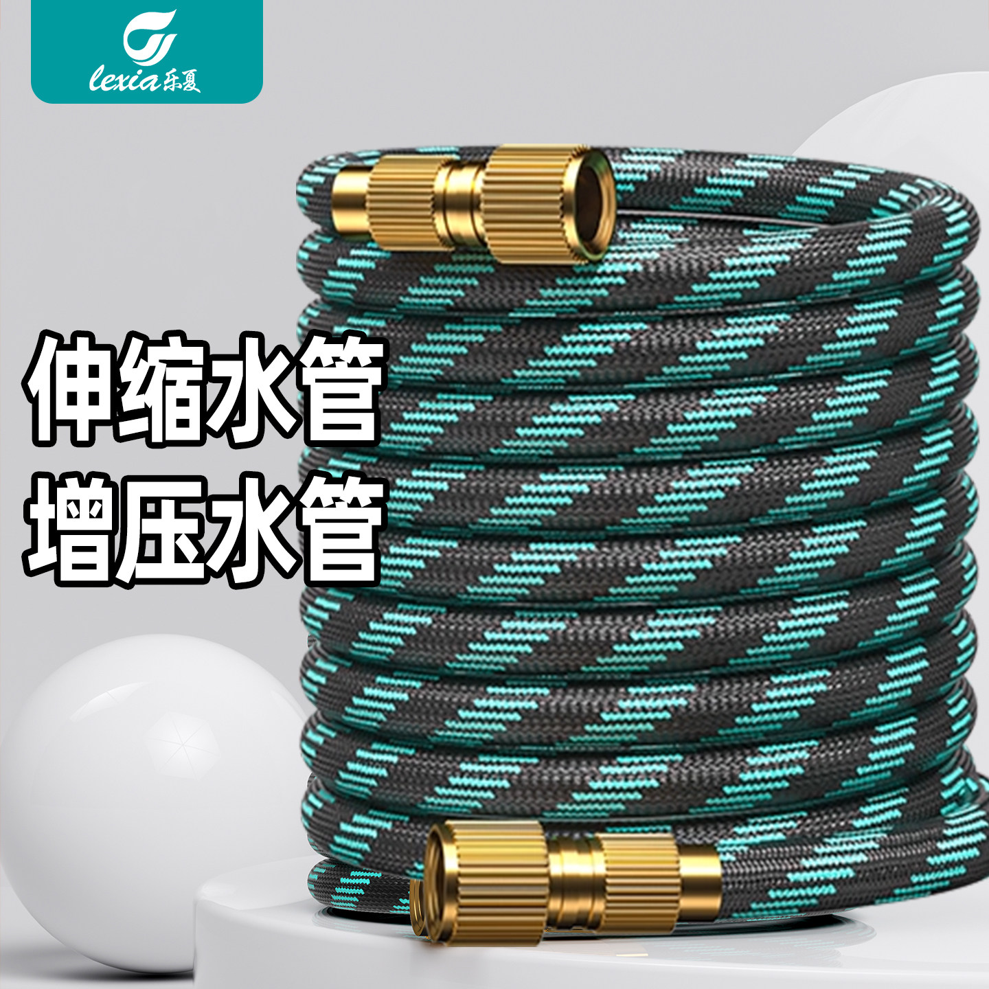 伸缩水管软管家用高压洗车