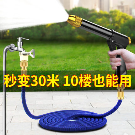 洗车水枪高压家用接水龙头强力喷头冲洗阳台伸缩水管软管水抢神器