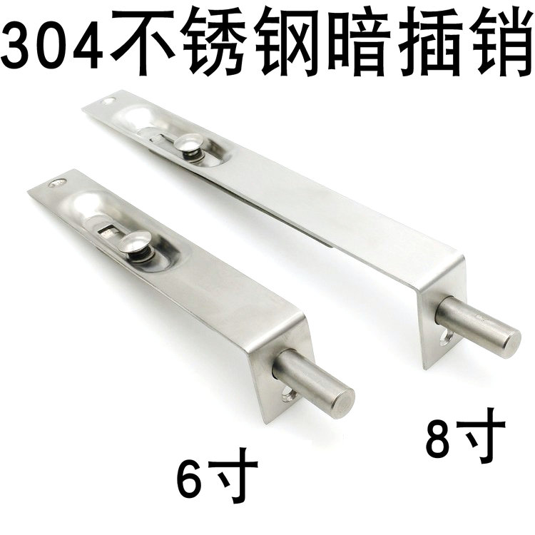 304不锈钢 坚固耐用