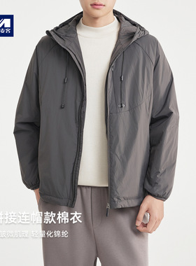 墨麦客男装插肩袖连帽棉衣男2025冬季新款结构分割男士棉服87729.