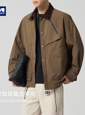 墨麦客男装老钱风翻领外套男2025秋新款复古撞色休闲夹克男81388