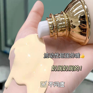 水韵梦粉底液保湿提亮肤色bb霜女