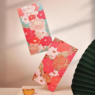 新款彩印花开富贵红包袋过年新年利是封个性创意国潮压岁钱包定制