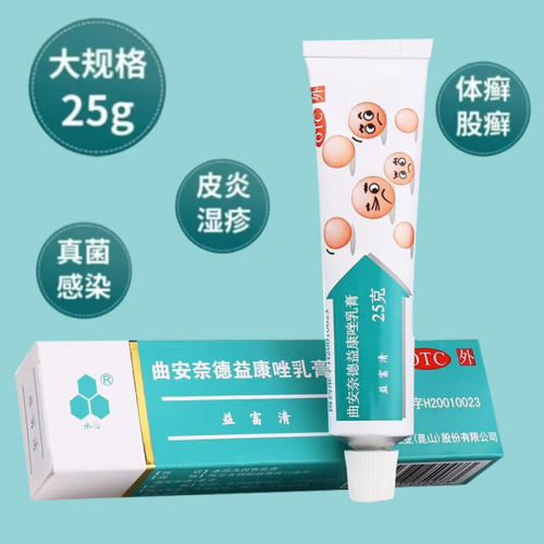 [永信]曲安奈德益康唑乳膏0.1%1%*25g*1支/盒