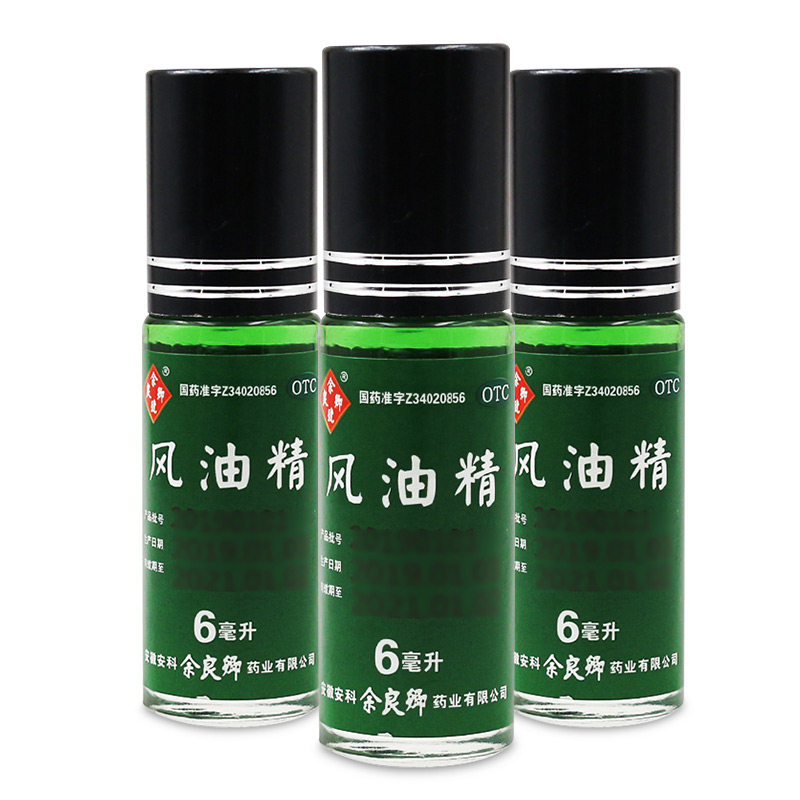余良卿号 滚珠风油精6ml清凉止痛止痒头痛蚊虫叮咬晕车头晕
