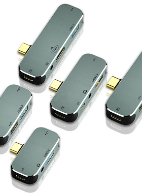 铝壳type-c转hdmi五合一拓展坞switch扩展坞hubUSB3.0 PD快充高清
