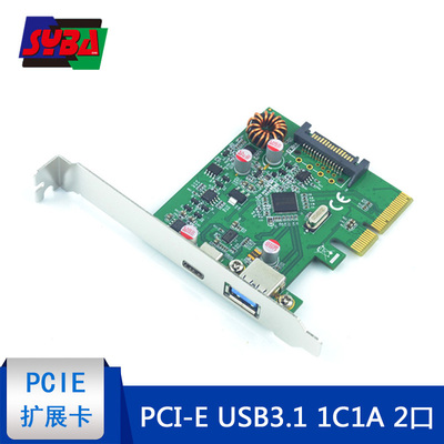 西霸pcie转usb3.1扩展卡pci-e 3.1usb转接卡type-C FG-EUSB311C1A