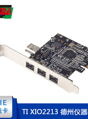 西霸FG-EFWB-V1T-003BI PCI-E转1394b火线采集扩展卡 TI德州仪器