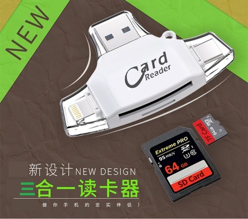 通用电脑安卓type-c智能手机读卡器多功能四合一tfSD卡相机读卡器