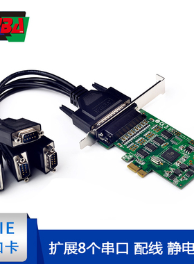西霸PCI-E串口卡4口com静电保护浪涌保护物理工控plcFG-EMT04S-EM