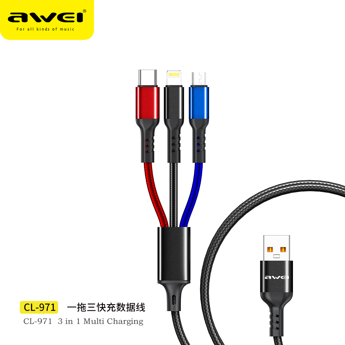 awei数据线三合一手机usbusb通用