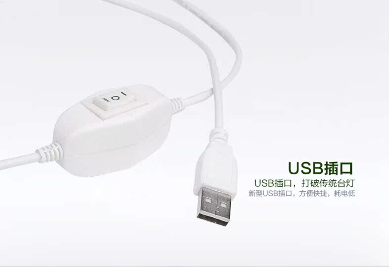Lampe USB - Ref 380717 Image 5
