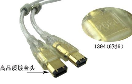 加粗1394线 6针对6针 数据采集卡线 视频采集线火线 3米优质