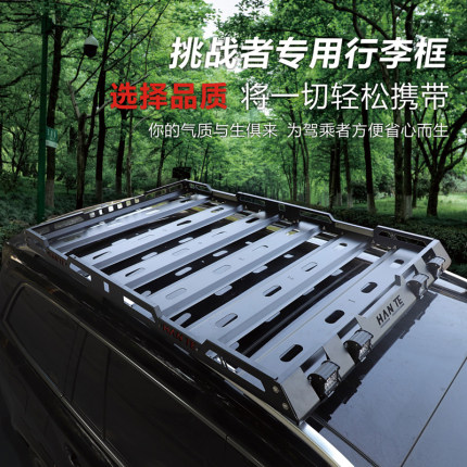 适用丰田汉兰达普拉多荣放RAV4霸道塞纳途乐免横杆车顶行李架框筐