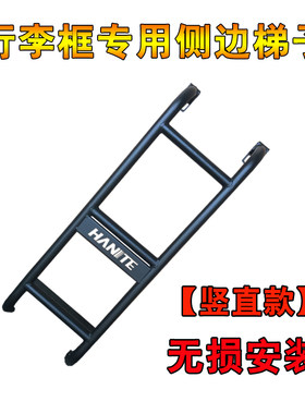 越野suv车顶行李架普拉多车载