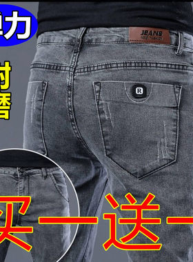 耐磨弹力韩版潮流修身小脚