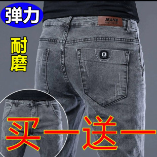 耐磨弹力牛仔裤男青年休闲修身小脚裤男裤春秋季新款韩版潮流长裤