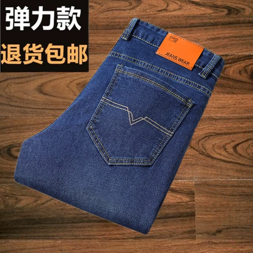 Летние тонкие эластичные джинсы, комбинезон, износостойкие штаны, рабочая одежда, свободный крой