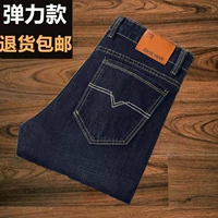 Черная эластичная модель 009