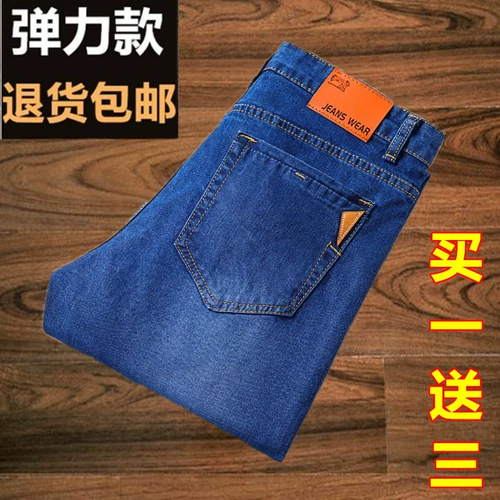 Летние тонкие эластичные джинсы, комбинезон, износостойкие штаны, рабочая одежда, свободный крой