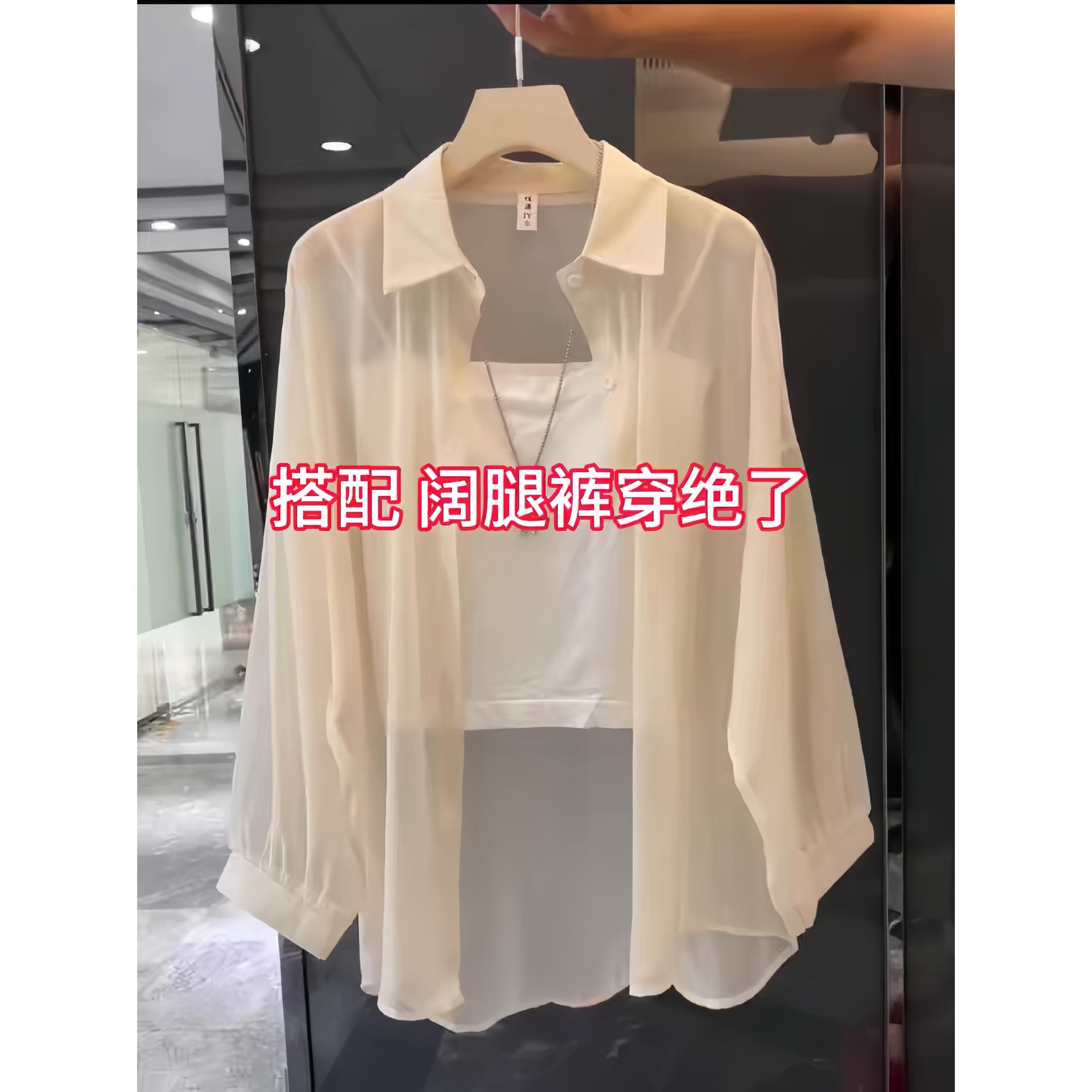时尚百搭冰丝长袖衬衫2025夏季新款女装小个子外搭宽松上衣防晒衫