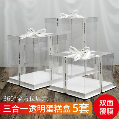 PET透明生日蛋糕盒烘焙单层方形双层加高4/6/8寸10寸12寸包装盒子