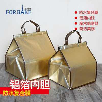 香槟金蛋糕保温袋6寸冷藏铝箔