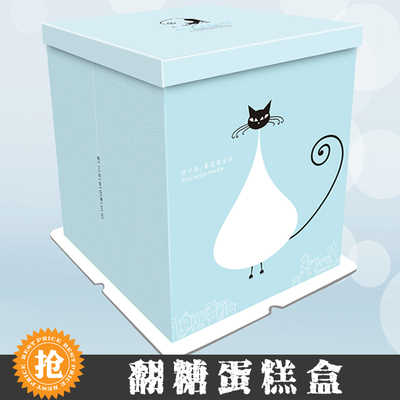 翻糖加高双层生日蛋糕盒