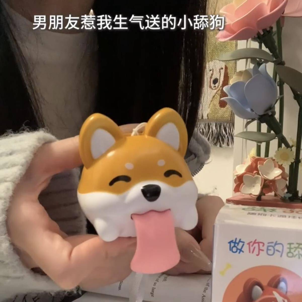 舔狗发声玩具吐舌头小狗玩偶摆件创意包包挂件搞笑整蛊玩具送朋友