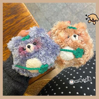 适用于索尼WF-1000XM5代降噪豆手工保护套卡通可爱长毛熊无线手工针织耳机硅胶套