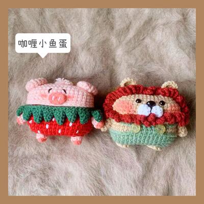 适用于索尼WF-1000XM4代降噪豆保护套可爱小狮蓝牙手工针织耳机