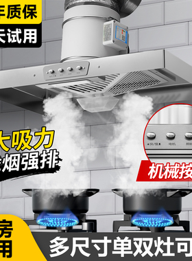 厨房抽油烟机家用强力换气扇排气扇出租房壁挂排风扇大吸力抽风机