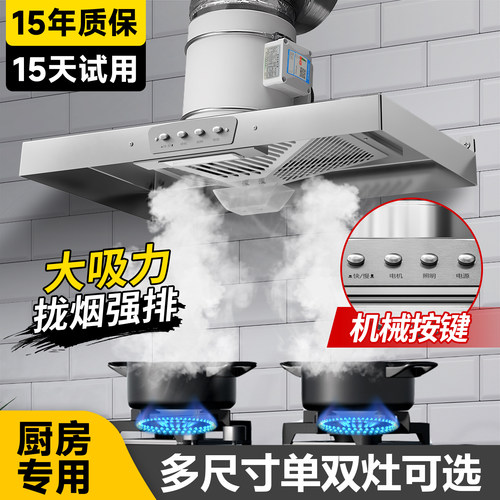 厨房抽油烟机家用强力换气扇排气扇出租房壁挂排风扇大吸力抽风机
