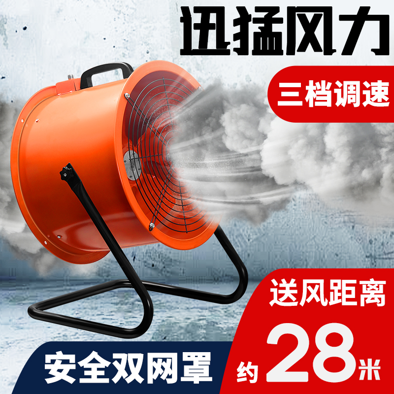 工业风扇强力趴地风扇工厂大风力车间大功率散热电风扇商用落地扇