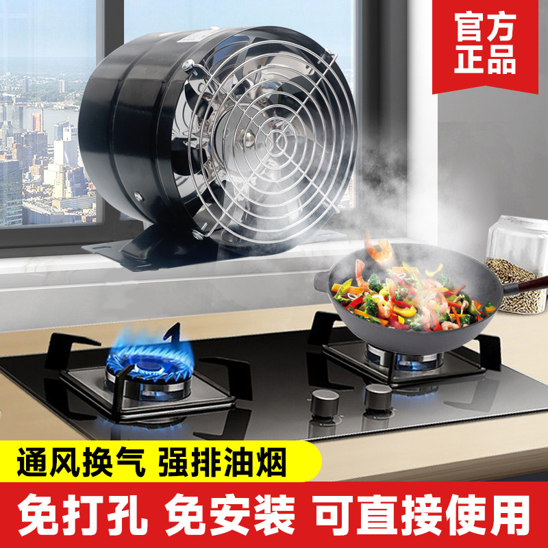 波斯免安装吸油烟排气扇出租房抽油烟机厨房免打孔抽风机排风扇