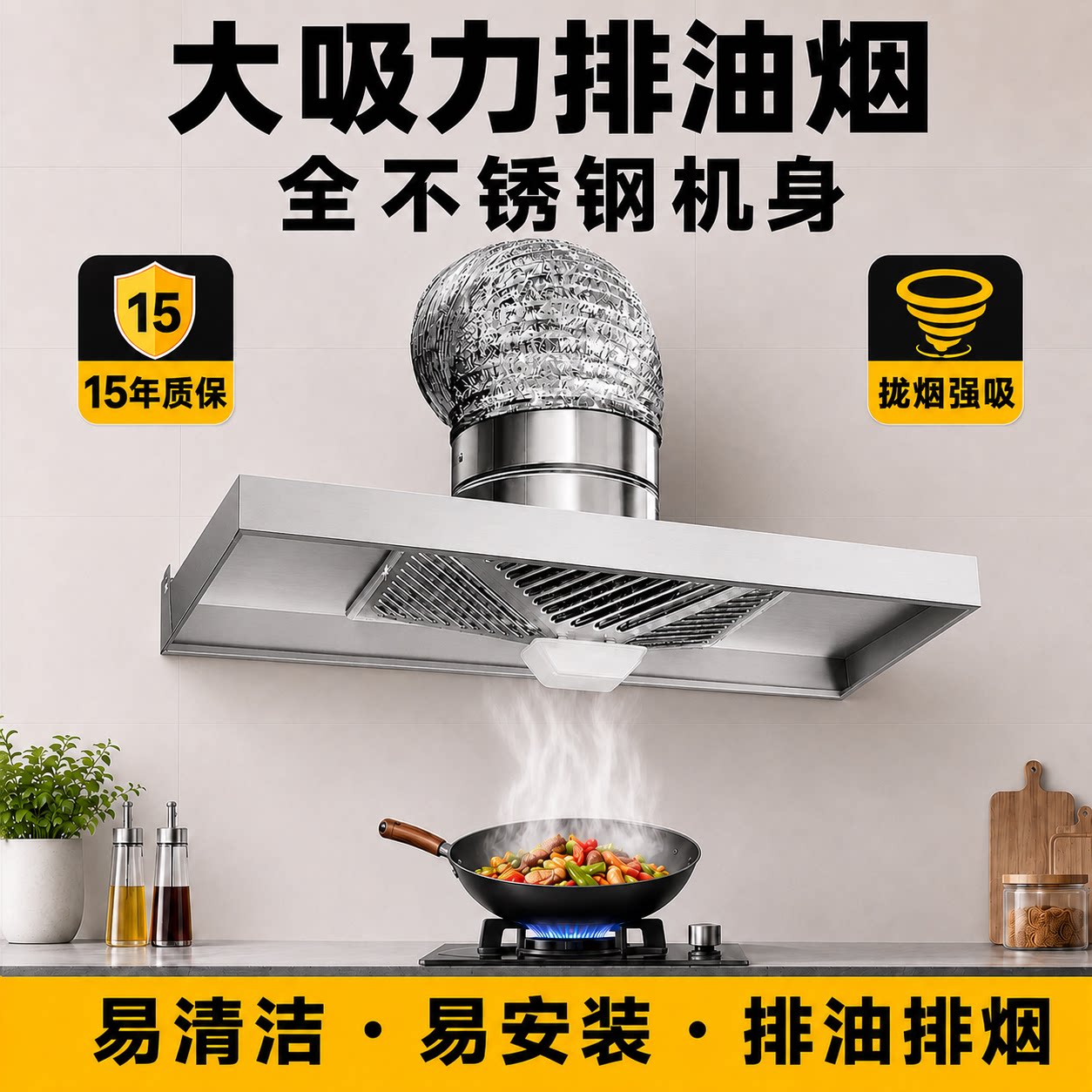简易抽油烟机家用厨房强力小型油烟机出租房大吸力柴火灶油烟机图片
