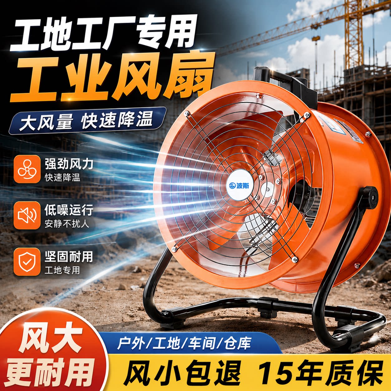 工地工业风扇强力电风扇送风大风量商用户外落地扇圆筒降温趴地扇