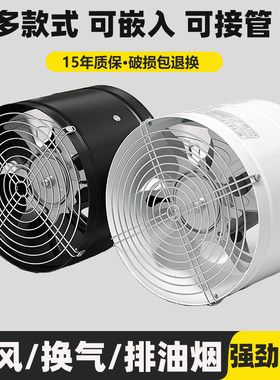 管道排气扇圆筒型厨房家用换气扇工业强力卫生间排风扇管道抽风机