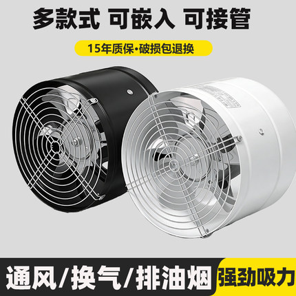 管道排气扇圆筒型厨房家用换气扇工业强力卫生间排风扇管道抽风机