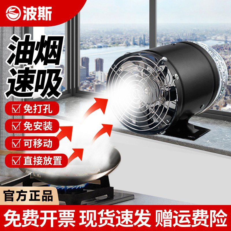 大吸力抽风机终身质保