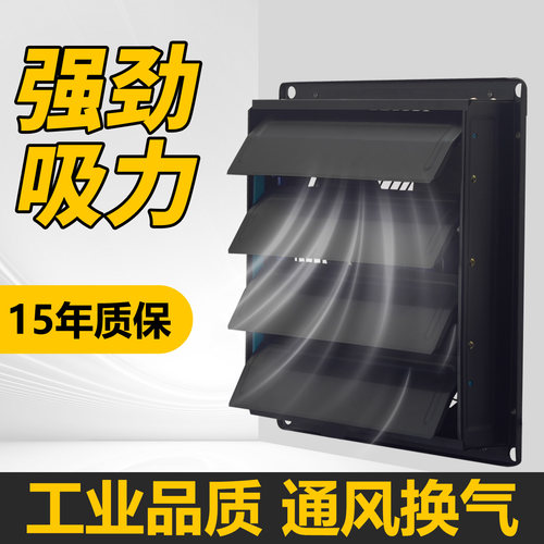 百叶窗家用厨房强力大功率排气扇