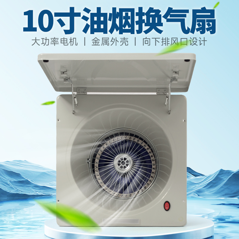 翻盖排气扇厨房家用抽油烟机排风扇强力抽风机墙排换气扇排烟风机